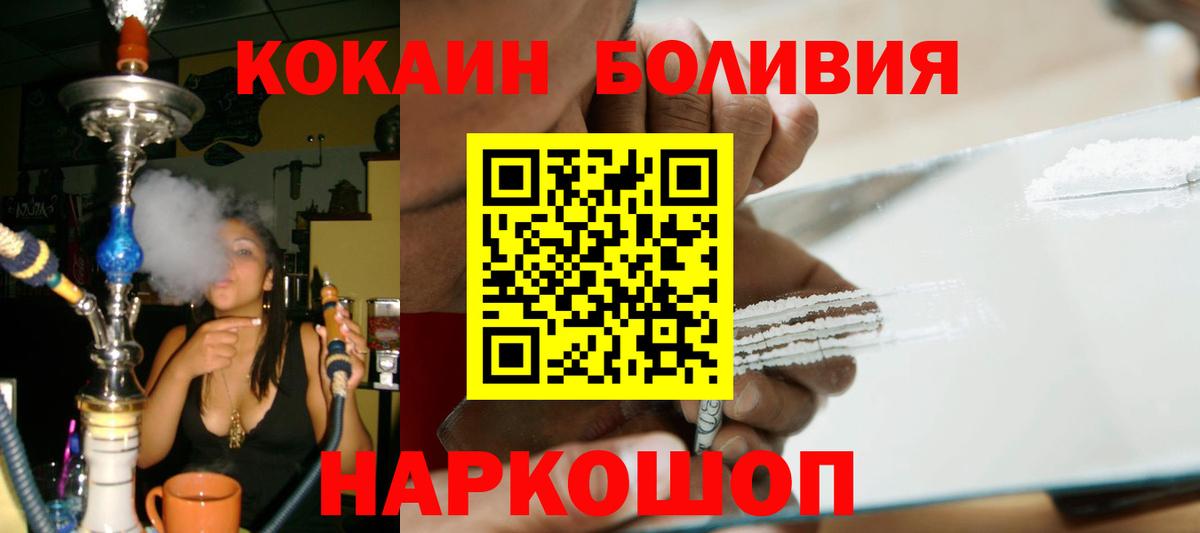 Cocaine 97% Казань