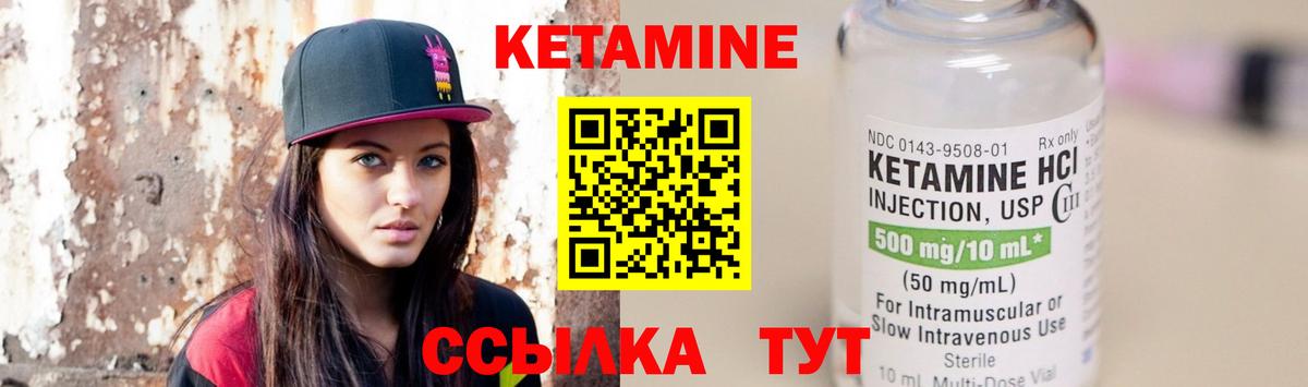 Кетамин ketamine  Вход с VPN  кракен ССЫЛКА  Казань  КЕТАМИН VHQ 