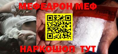 синтетический гашиш Бийск