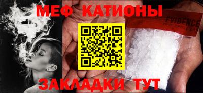 синтетический гашиш Бийск