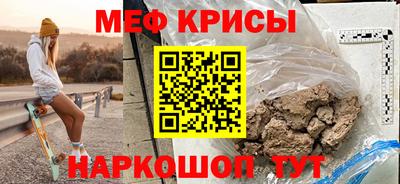 молекула духа Берёзовский