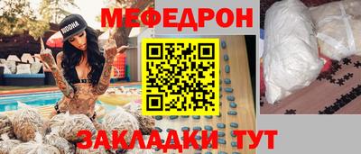 молекула духа Берёзовский