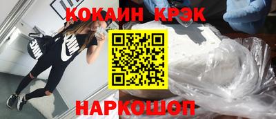 молекула духа Берёзовский