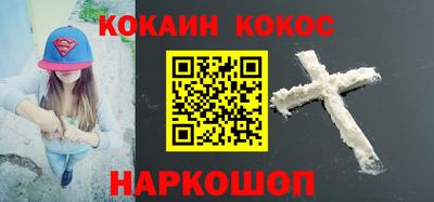 молекула духа Берёзовский