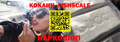 эйфоретик Беслан