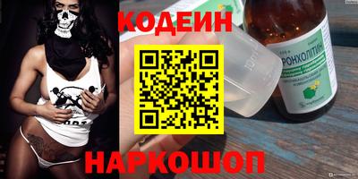 эйфоретик Беслан