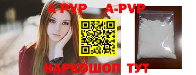 молекула духа Берёзовский