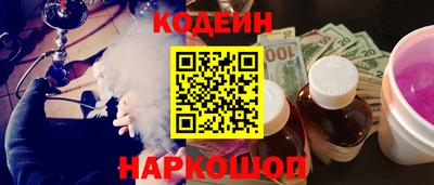 синтетический гашиш Бийск