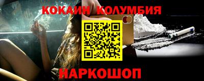 синтетический гашиш Бийск