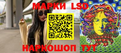 синтетический гашиш Бийск