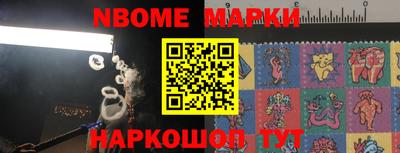 тгк Иваново