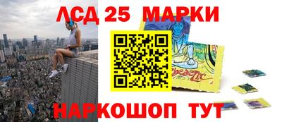 эйфоретик Беслан