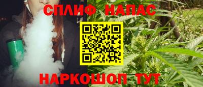 эйфоретик Беслан