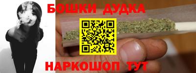 молекула духа Берёзовский