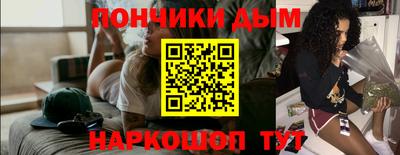 молекула духа Берёзовский