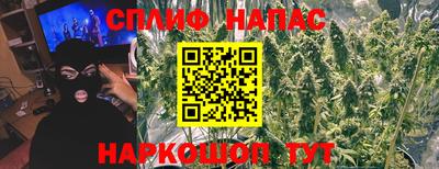 эйфоретик Беслан
