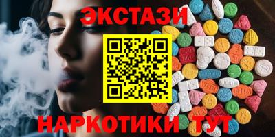 эйфоретик Беслан