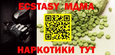 прущая мука Гудермес