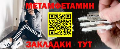 синтетический гашиш Бийск
