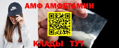 синтетический гашиш Бийск