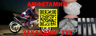 молекула духа Берёзовский
