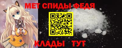синтетический гашиш Бийск