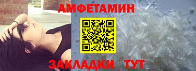 синтетический гашиш Бийск