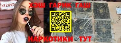 молекула духа Берёзовский
