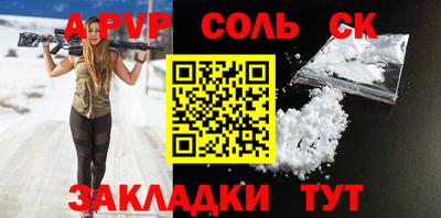эйфоретик Беслан