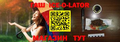 эйфоретик Беслан