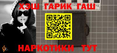 эйфоретик Беслан