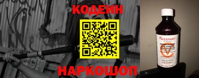 эйфоретик Беслан