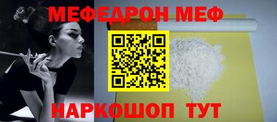 молекула духа Берёзовский