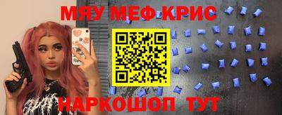 молекула духа Берёзовский