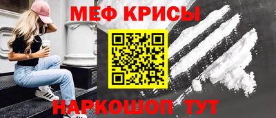 молекула духа Берёзовский