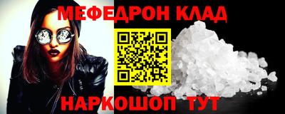 синтетический гашиш Бийск