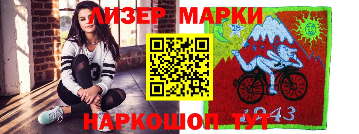 Казань  LSD-25 экстази кислота  Лсд 25 экстази ecstasy  Вход с VPN 