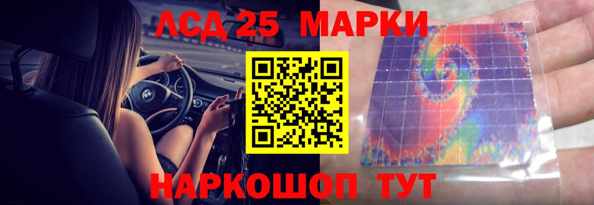 Лсд 25 экстази кислота Казань