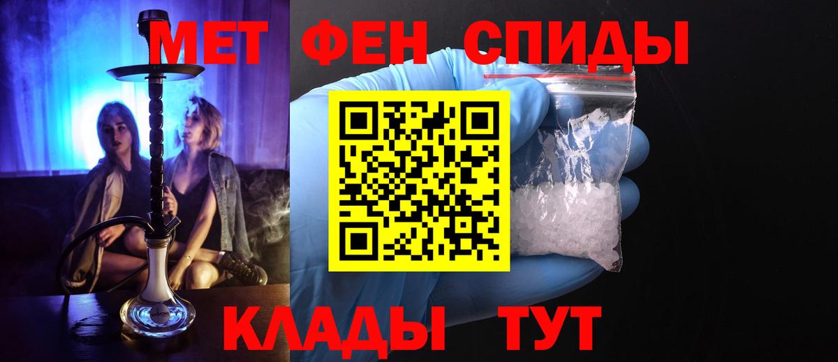 Казань  Первитин пудра  Вход с VPN 