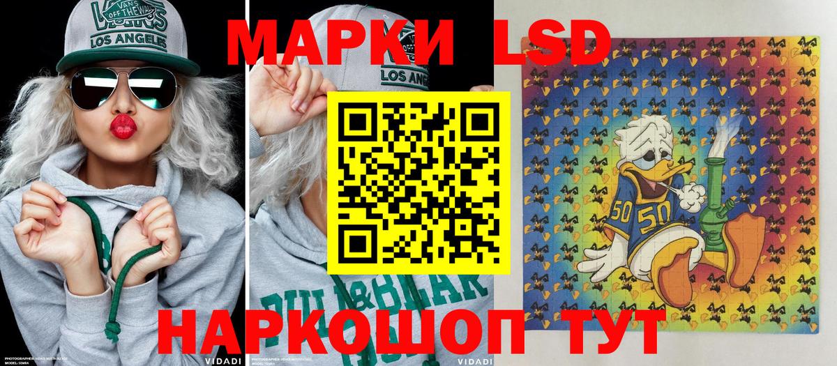 Казань  Марки NBOMe 1500мкг  Вход с VPN  Марки NBOMe 1500мкг 