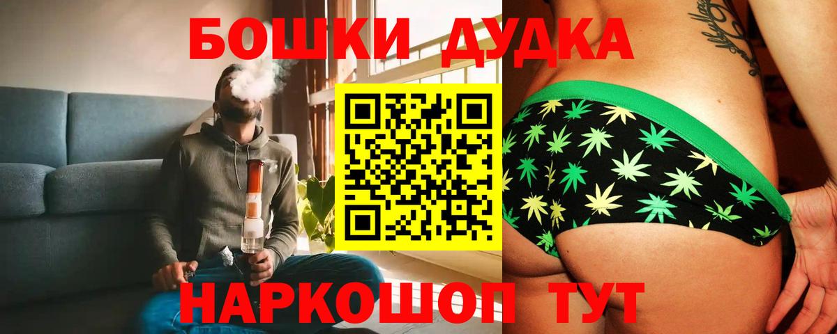 МАРИХУАНА план Казань