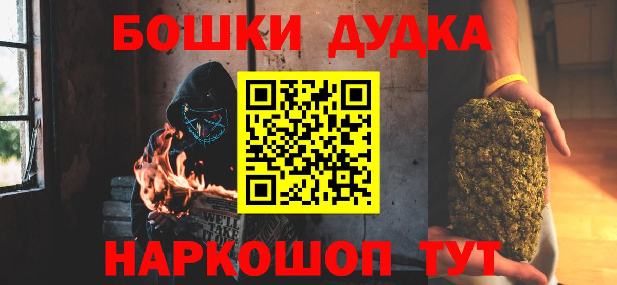 Казань  Каннабис OG Kush  Бошки Шишки индика  Шишки марихуана SATIVA & INDICA  Вход с VPN 